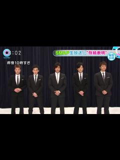 [x]SMAP謝罪会見 - YouTube