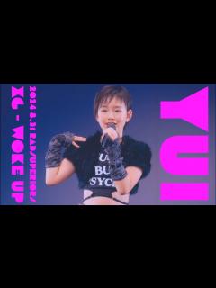 [x]【YUI🍏 2024 8.31 RADSUPERIORS ラドスペ】《ダンチャレ》『XG - WOKE UP』東京アイドル劇場 RAD ...