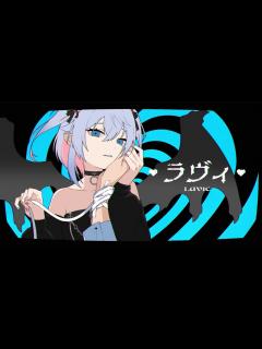 [x]【歌ってみた】ラヴィ(Lavie)/ すりぃ covered by カグラナナ - YouTube