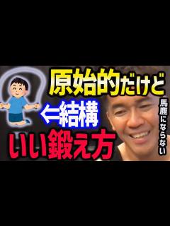 [x]原始的なこのトレーニングは結構いい【筋トレ/自重トレーニング/やり方