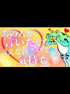 [x]🗣あの人が本当は言いたいけど言えない、自覚しているその気持ち ️🗝 - YouTube