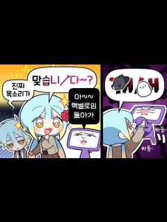 [x]『견자희』다시 말해봐 - YouTube