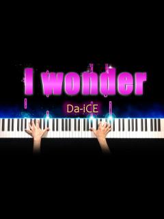 [x]【くるり～誰が私と恋をした？～ 主題歌】Da-iCE - I wonder (ピアノ カバー) - YouTube