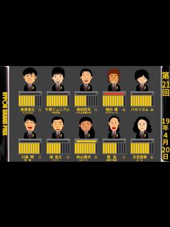 [x]IPPONグランプリ全出場者の記録 - YouTube