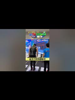 [x]【大阪・関西万博】BATA BATA PAINTで山田勝己&森本裕介が激走！#SASUKE #世界陸上 - YouTube