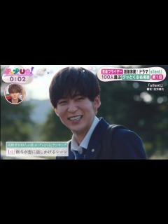 [x]「silent」100人が選ぶグッとくる名場面とは？ - YouTube