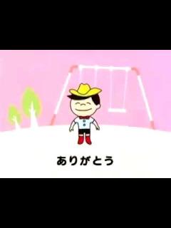 [x] ACジャパン CM あいさつの魔法 オバマバージョン - YouTube