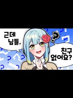 [x]『견자희』아니 그냥 질문 ㅎ - YouTube