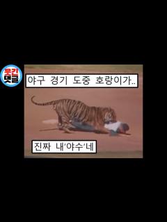 [x]어떻게 들어간 거야;; - YouTube