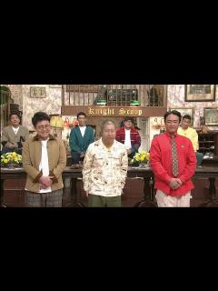 [x]探偵！ナイトスクープ 230331