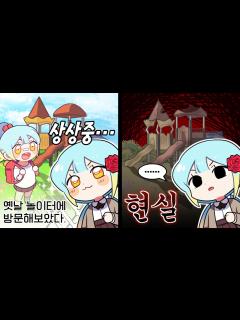 [x]『견자희』에반데;; - YouTube