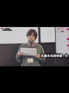 [x]AD新田（にった）未収録その② - YouTube