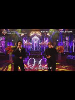 [x]201202 2020 FNS 歌謡祭 第1夜 尾上松也 X 京本大我 - じれったい - video Dailymotion