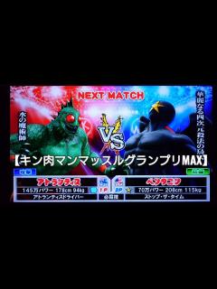 [x]【キン肉マンマッスルグランプリMAX】アトランティスでサバイバルモードに挑戦！アニメキン肉マンゲーム - YouTube