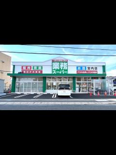 [x]スーパーマーケット【タイムラプス