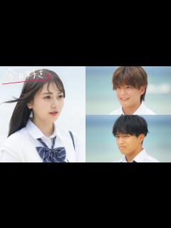 [x]【卒業編2024 in セブ島🩷/最終回予告】「たくさん悩んだけど、私…」きさきが出す答えは？｜今日好き💘3月25日(月)よる10時から ...