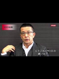 [x]榊原氏が語る格闘技復帰戦「選手が参加したくなるような舞台にしたい」 - YouTube