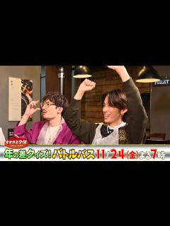 [x]SixTONES #田中樹 #ジェシー 収録後SPコメント!! 11/24(金)『#オオカミ少年 特別編』【TBS】 - YouTube
