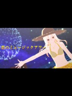 [x]水着な魔理沙で恋のミュージックアワー - YouTube