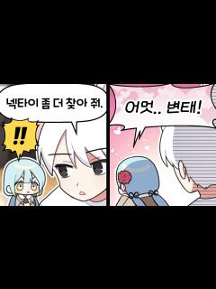 [x]『견자희』취향이 그런거셨구나!? - YouTube