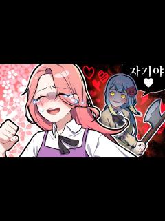 [x]『견자희』이제 그만 우리사이를 인정해 - YouTube