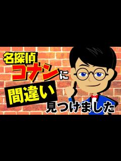 [x]【日本語講座】事実と真実の違いがわかりますか？ - YouTube