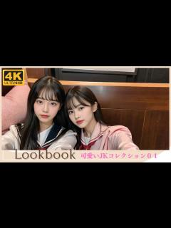 [x]｜AI digital art｜LOOKBOOK ~ 可愛いJKコレクション01 ~ ｜SeaArt AI美少女 AI Cosplay ...