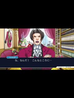 [x][蘇る逆転裁判]御剣怜侍の辞表届[蘇る逆転] - YouTube