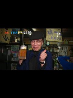 [x]2018/12/1（土）ついに4K放送スタート！！＜吉田類の酒場放浪記バージョン＞ - YouTube