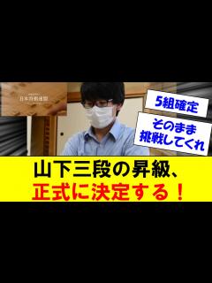[x]将棋連盟が棋士以外のランキング戦優勝について規定を発表 - YouTube