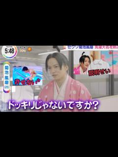 [x]ドッキリ？菊池風磨👄説明せい！許せない💢 友情出演：酒鳥🍶 - YouTube