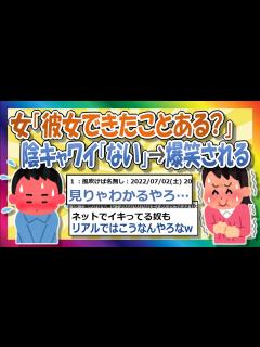 [x]この質問はどう対応したらいいの？【ゆっくり