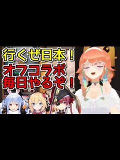 [x]来日を控えた小鳥遊キアラの天才的な計画【日英字幕/English⇔Japanese】 - YouTube