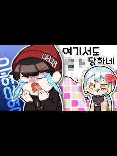 [x]『견자희』뭘 잘했다고 우냐.. - YouTube