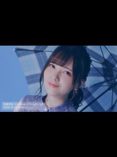 [x]鬼頭明里 3rd シングル「キミのとなりで」Music Video Short ver. - YouTube