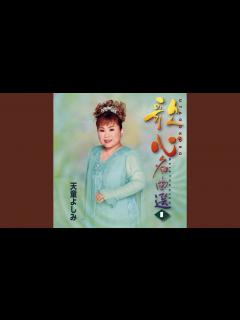 [x]花嫁 - YouTube
