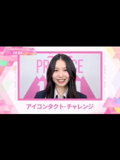 [x]LEAP HIGHアイコンタクト┊ 笠原桃奈（KASAHARA MOMONA） ┊ PRODUCE 101 JAPAN THE GIRLS ...