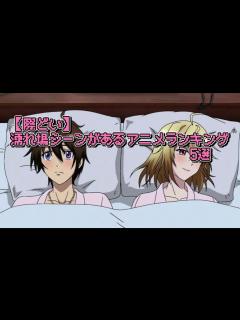 [x]濡れ場シーンがあるアニメ5選 - YouTube