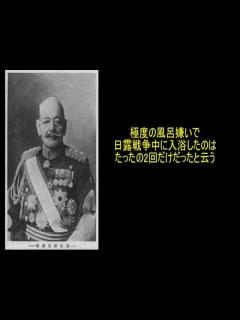 [x]秋山好古（あきやまよしふる）逸話其の壱 - YouTube