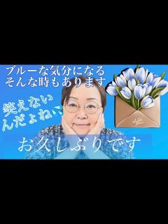 [x]お久しぶり🥸絶不調で気分はブルー！！ - YouTube