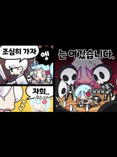 [x]『견자희』완벽주의인 내가 이 세계에선 짐짝?.. - YouTube
