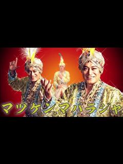 [x]松平健「マツケンマハラジャ」 MV - YouTube