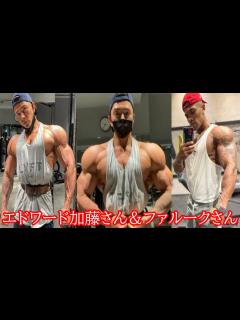 [x]【IFBBプロへ】エドワード加藤さん＆ファルークさんの筋肉が凄い！！＋ メンズフィジークはカイロンが優勝！＋ その他 【ハトクマ】 - YouTube