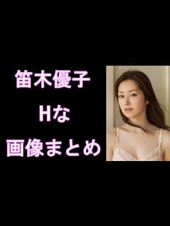 [x] - YouTube