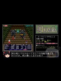 [x]エルファリア 11時間29分15秒 【part6/13