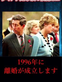[x]ダイアナ妃事故の陰謀とは - YouTube