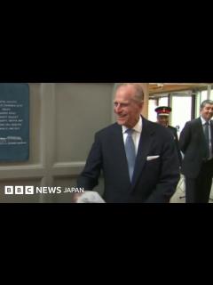 [x]英王室のフィリップ殿下、冗談と失言の公爵 - BBCニュース