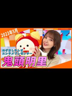 [x]大ファン小山内アナが歓喜！軽部アナとのある約束も… - YouTube