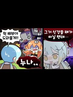 [x]『견자희』아.. 불난 게 우리 집이구나... - YouTube