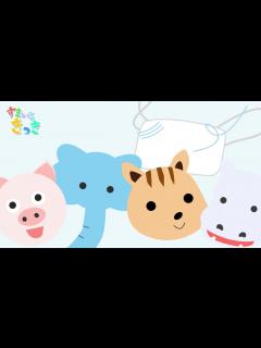 [x]コンコンクシャンのうた- | 振り付き 歌詞 こどものうた Nursery Rhymes & Kids Songs〈こどもに人気の ...